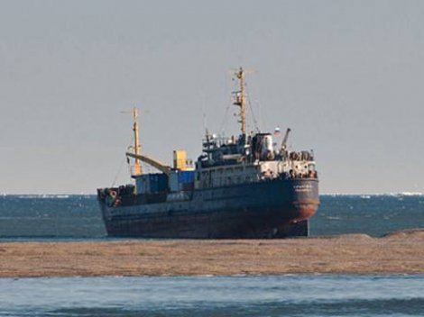 700 ton altın cevheri taşıyan gemi bulundu