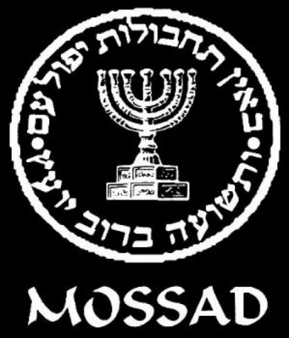 MOSSAD'dan Şam'da Hamas'a infaz