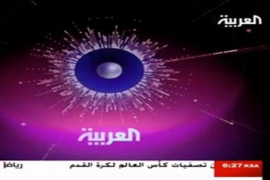 Türkiye'nin Bölge Liderliğine Al Arabiya Yorumu