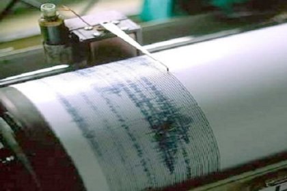Arjantin'de Deprem