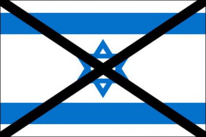 Güney Afrika'dan İsrail'e boykot
