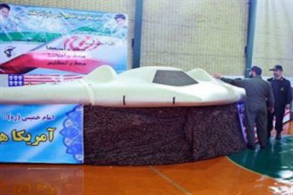 İran "casus ABD uçağı" üretiyor