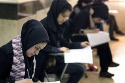 İran'da kadınlar artık mühendis olamayacak