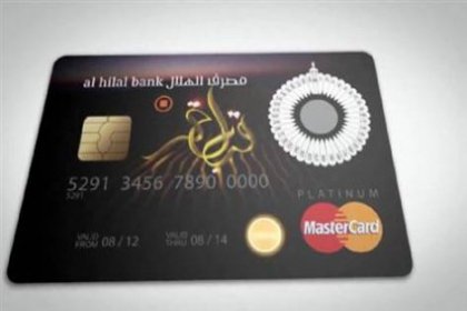 Kıbleyi gösteren kredi kartı