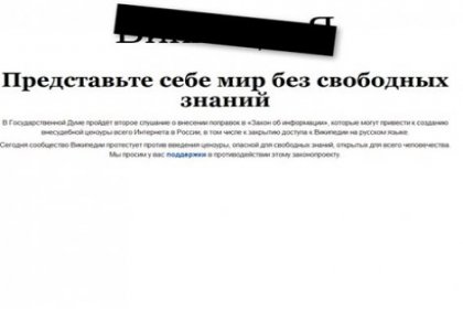 Rus Vikipedi 'sansüre hayır' dedi