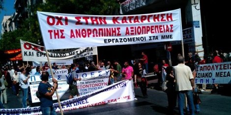 Yunanistan medyası genel greve başladı