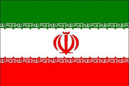 İran'dan ilginç toplatma kararı