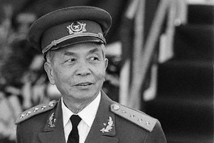 Vietnam'ın efsane generali yaşama veda etti
