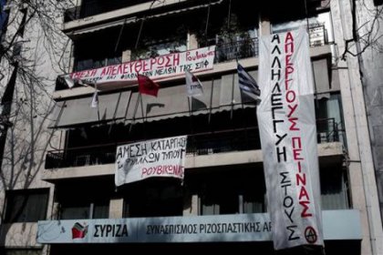 SYRIZA genel merkezi işgal edildi
