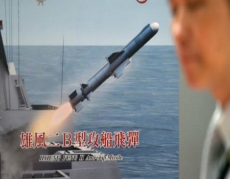 Tayvan yanlışlıkla Çin'e süpersonik füze fırlattı