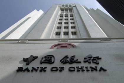 Bank Of China 300 Milyon Dolar Sermaye İle Türkiye'de