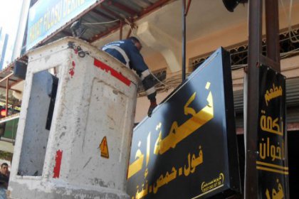 Türkçe'yi korumak için Adana'da Arapça tabelalar kaldırıldı