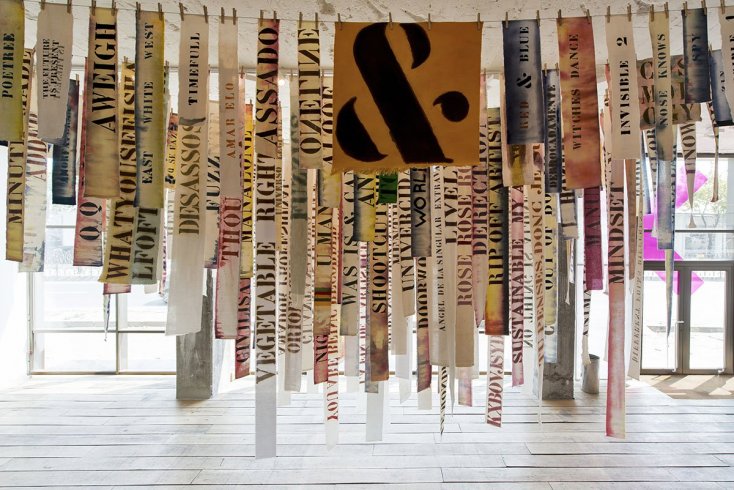4. İstanbul Tasarım Bienali açıldı 4. İstanbul Tasarım Bienali açıldı