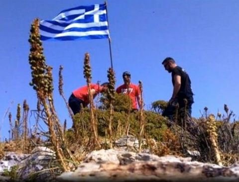 Bayrak krizinde Yunanistan'dan ilk açıklama