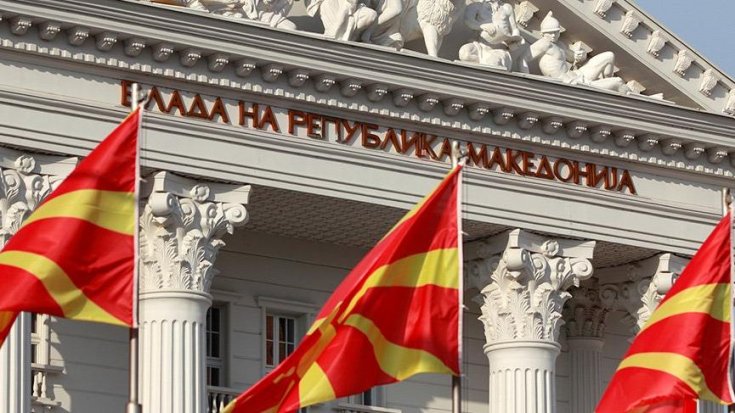 Makedonya'nın adı resmen değişti