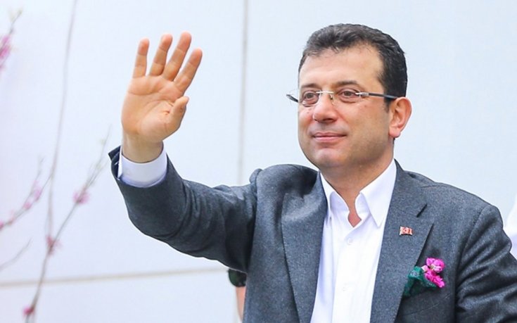 Ekrem İmamoğlu: İstanbul, adaletten ve demokrasiden yana tercihini yapmıştır