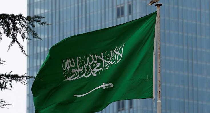Suudi Arabistan'da 37 kişi idam edildi