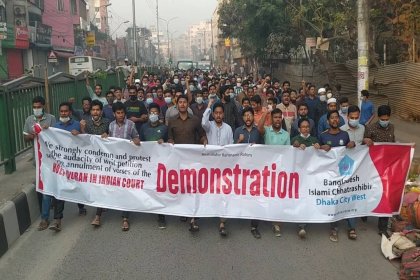 Kuran'dan 26 ayetin çıkarılması talebi Bangladeş'te protestolara neden oldu