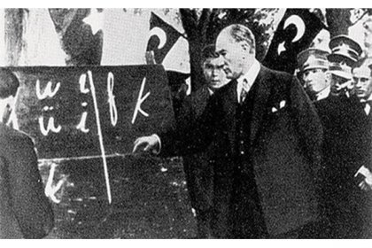 Türk Dil Bayramı'nın 89. yıl dönümü