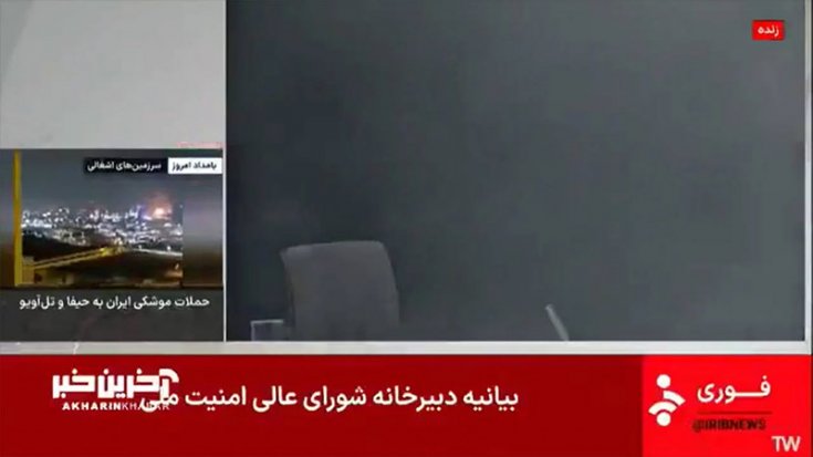 İsrail'den F-14, İran'dan F-35 düştü iddiası İsrail'den F-14, İran'dan F-35 düştü iddiası