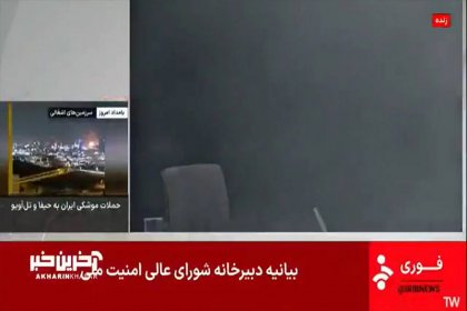İsrail'den F-14, İran'dan F-35 düştü iddiası