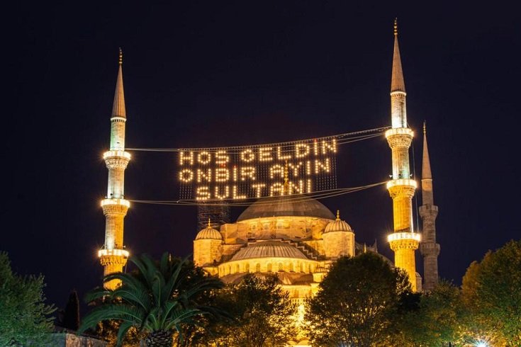 İstanbul'da Ramazan ayının ilk iftarı saat 18:49'da açıldı İstanbul'da Ramazan ayının ilk iftarı saat 18:49'da açıldı