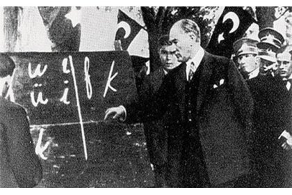 Türk Dil Bayramı'nın 94. yıl dönümü